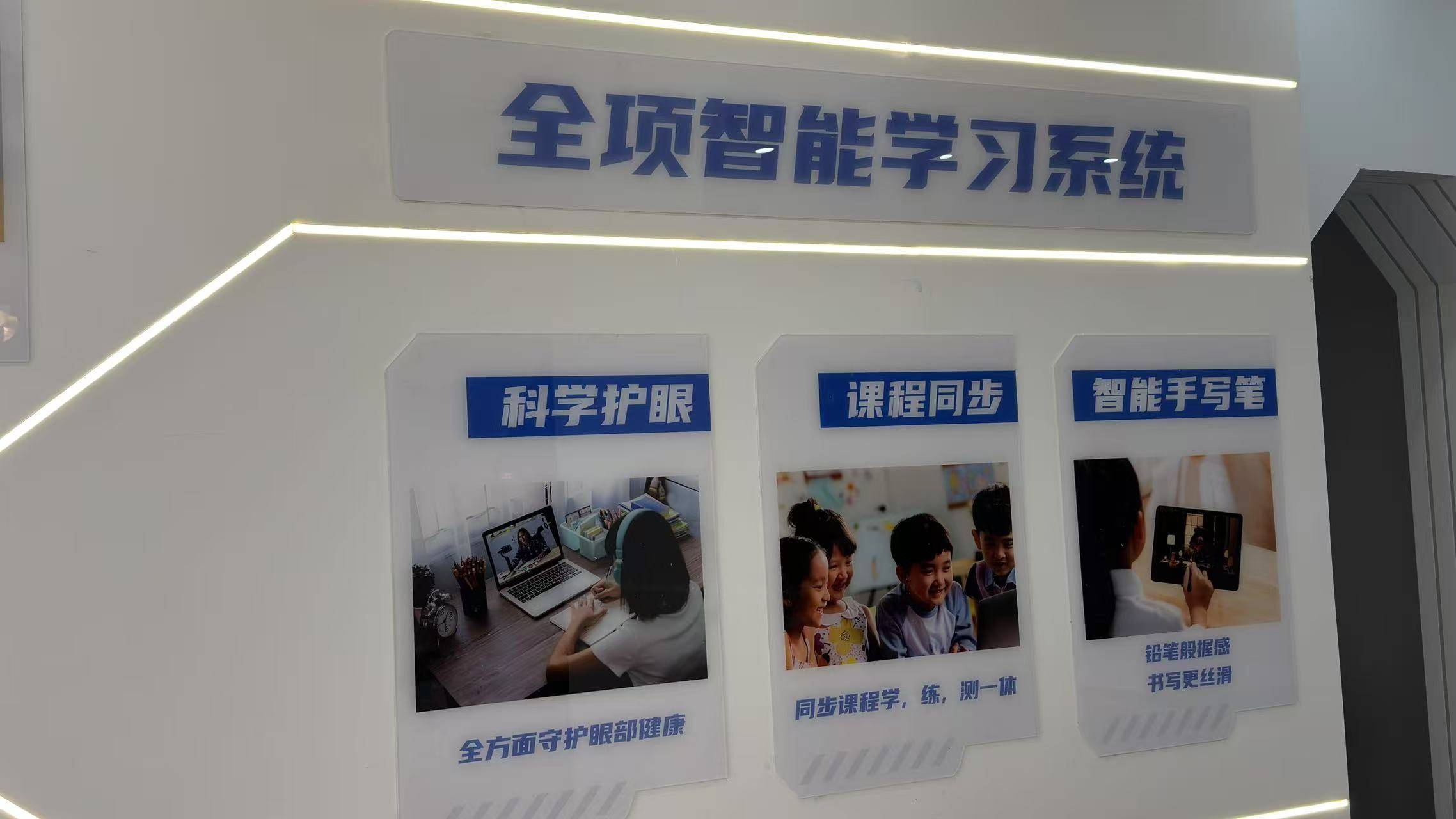 Talky英语：少儿英语的转型突围之路