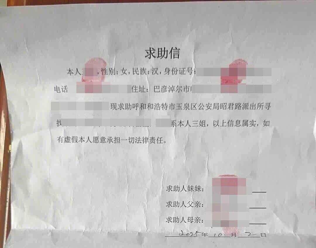 等了65年的姐姐、找了45年的儿子今年中秋都回家了！一周警报