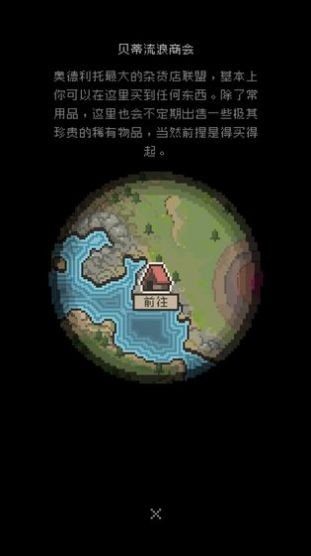 勇士拯救计划2024
