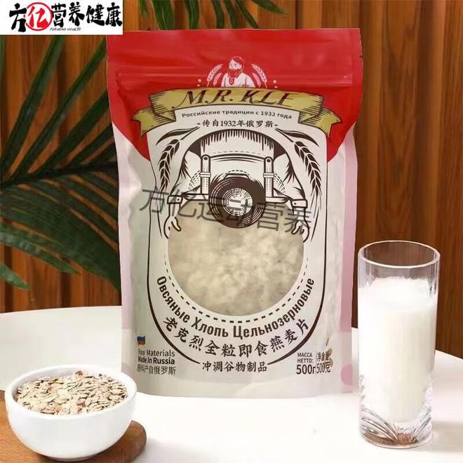 健康早餐新选择：这3款燕麦片让你告别匆忙早晨